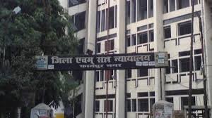 जिला न्यायालय, कानपुर नगर में अवसर