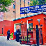 Home 48 नवोदय विद्यालय समिति नोएडा में मौके