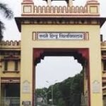 बनारस हिंदू विश्वविद्यालय में आवेदन
