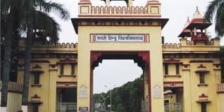 बनारस हिंदू विश्वविद्यालय में आवेदन