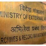 विदेश मंत्रालय में निकले अवसर