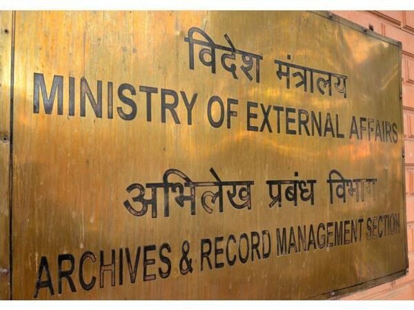 विदेश मंत्रालय में निकले अवसर