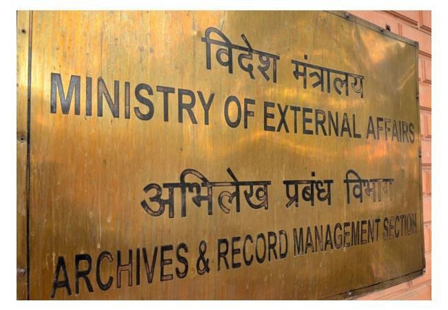 विदेश मंत्रालय में निकले अवसर