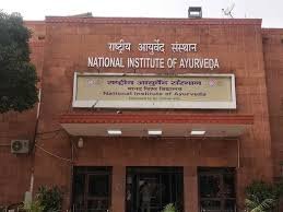 एनआईए, जयपुर में निकली रिक्तियां