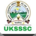 यूकेएसएसएससी में विभिन्न पदों पर भर्ती