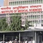 अखिल भारतीय आयुर्वेद विज्ञान संस्थान दिल्ली में मौके