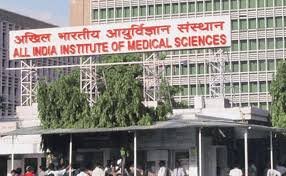 अखिल भारतीय आयुर्वेद विज्ञान संस्थान दिल्ली में मौके
