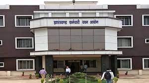 झारखंड कर्मचारी चयन आयोग में रोजगार
