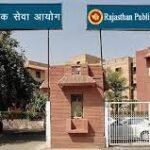 राजस्थान लोक सेवा आयोग में भर्तियां