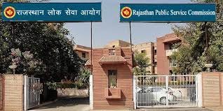 राजस्थान लोक सेवा आयोग में भर्तियां