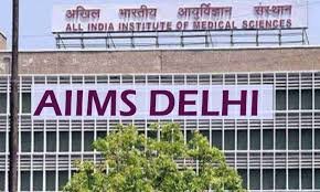 एम्स दिल्ली में अवसर