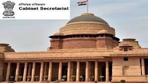 मंत्रिमंडल सचिवालय में भर्तियां