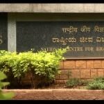 राष्ट्रीय जैविक विज्ञान केंद्र, बंगलूरु में मौके