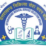 उत्तराखंड चिकित्सा सेवा चयन बोर्ड में अवसर