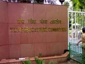 यूपीएससी में रिक्तियां