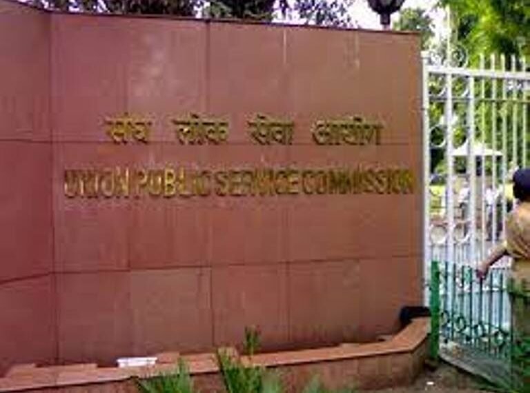 यूपीएससी में रिक्तियां