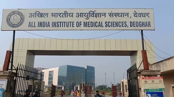 एम्स देवघर में निकले अवसर
