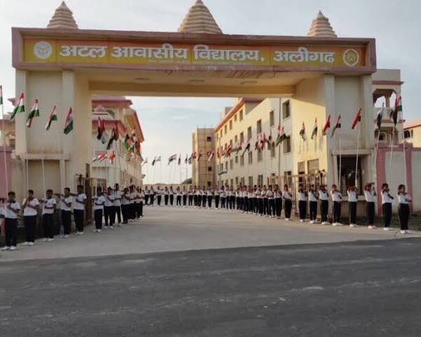 अटल आवासीय विद्यालय में मौके