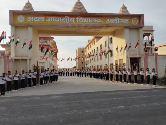अटल आवासीय विद्यालय में मौके