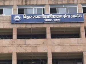 बिहार राज्य विश्वविद्यालय सेवा आयोग में रोजगार