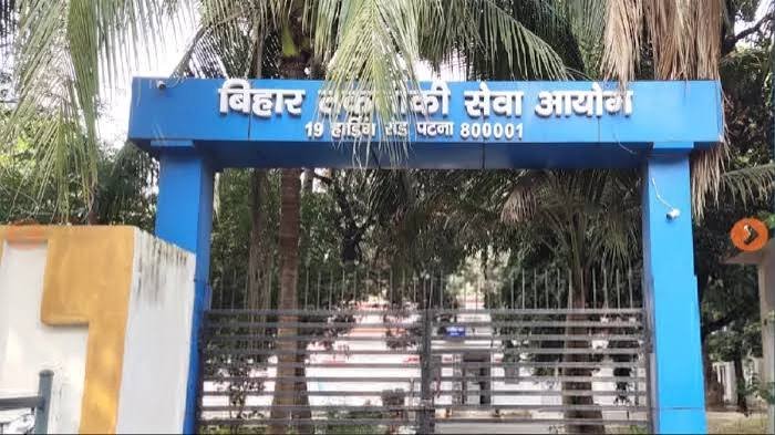 बिहार तकनीकी सेवा आयोग में रोजगार