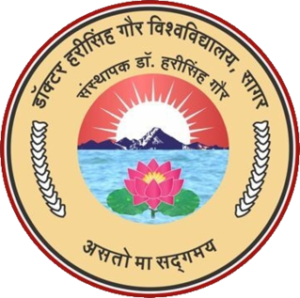 डा.हरिसिंह गौर विश्वविद्यालय में अवसर