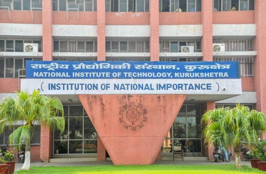 एनआईटी कुरुक्षेत्र में आवेदन