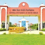 दक्षिण बिहार केंद्रीय विश्वविद्यालय गया में भर्ती