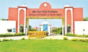 दक्षिण बिहार केंद्रीय विश्वविद्यालय गया में भर्ती