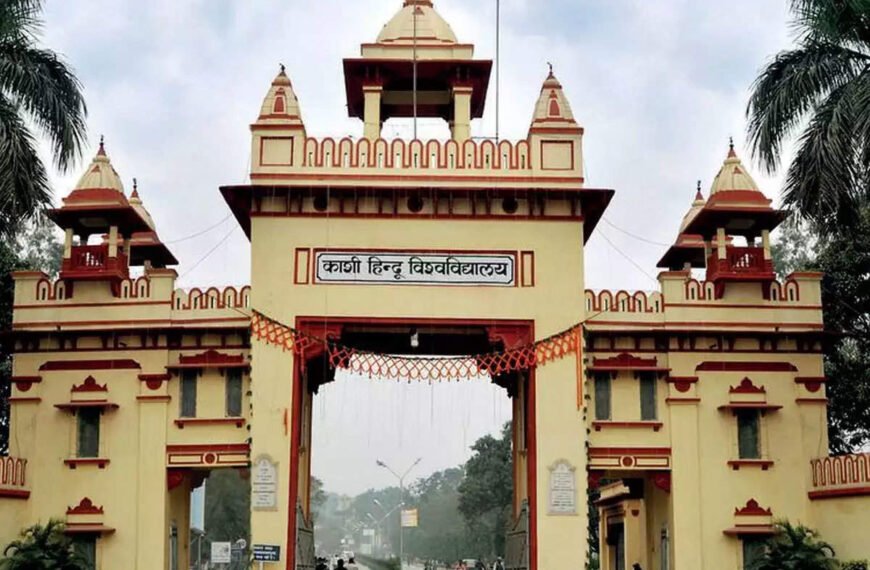 बनारस हिंदू विश्वविद्यालय वाराणसी में अवसर