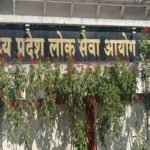 एमपीपीएससी में निकली नौकरियां