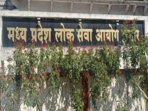 एमपीपीएससी में निकली नौकरियां