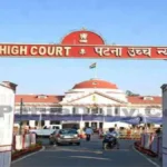 पटना उच्च न्यायालय में निकली नौकरी