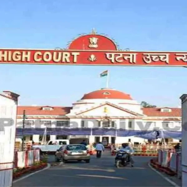 पटना उच्च न्यायालय में निकली नौकरी