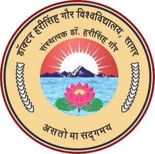 डा.हरि सिंह गौर विश्वविद्यालय में भर्तियां