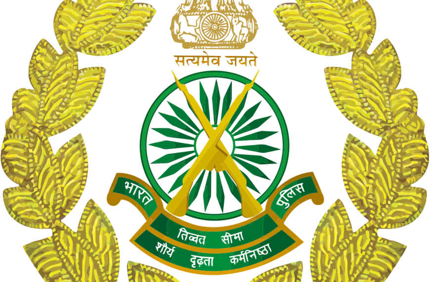 आईटीबीपी में निकले विभिन्न पद