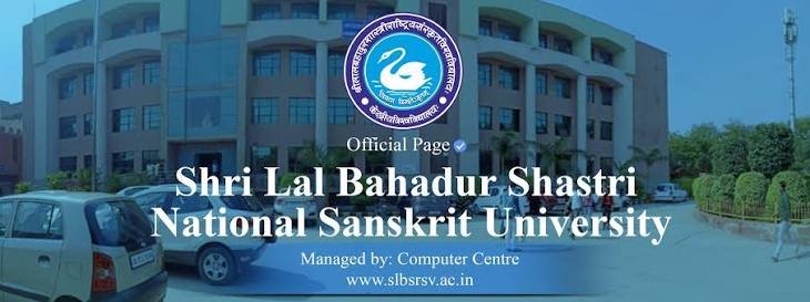 Home 1 श्री लाल बहादुर शास्त्री राष्ट्रीय संस्कृत विश्वविद्यालय में…