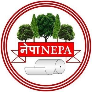 नेपा लिमिटेड नेपानगर मध्य प्रदेश में अवसर