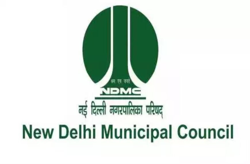 नई दिल्ली नगरपालिका परिषद में आवेदन