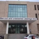 उच्च न्यायालय जबलपुर में रोजगार