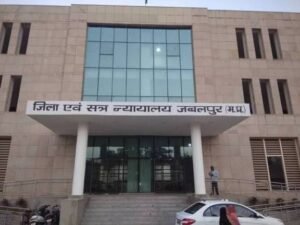 उच्च न्यायालय जबलपुर में रोजगार
