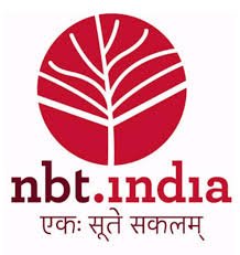 नेशनल बुक ट्रस्ट में निकली रिक्तियां