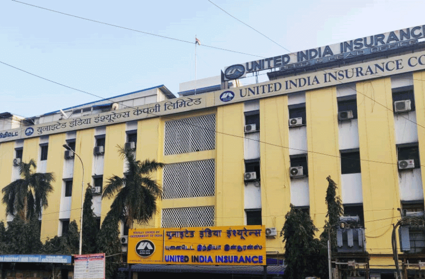 यूआईआईसी में निकली भर्तियां