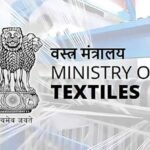 वस्त्र मंत्रालय नई दिल्ली में आवेदन