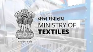 वस्त्र मंत्रालय नई दिल्ली में आवेदन