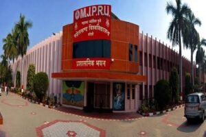 महात्मा ज्योतिबा फूले रोहिलखंड विश्वविद्यालय बरेली में भर्ती