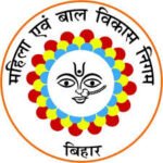 महिला एवं बाल विकास निगम बिहार में पद रिक्त